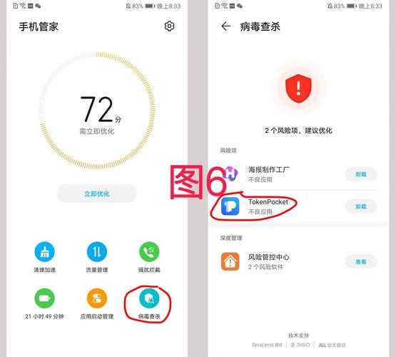 TP官方应用软件超便捷！助你应对生活工作难题，操作超简单