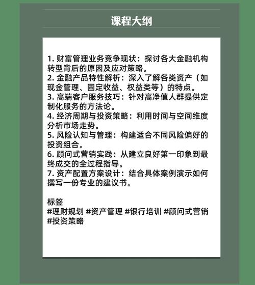 资产规划很重要！TP交易所app下载及使用指南与财务课题要点