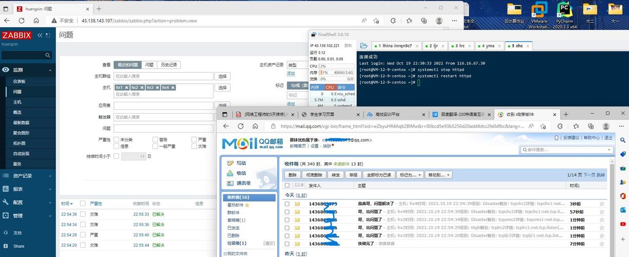 TP官方安卓最新版：保障企业信息安全，优化流程降数据泄露67%