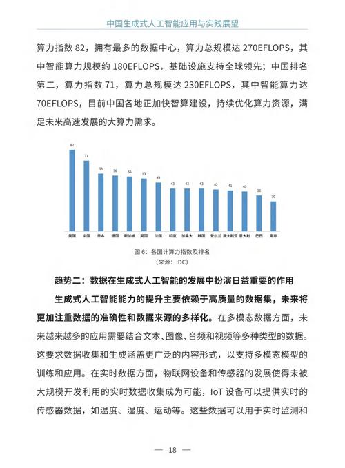 发布研究报告业务管理办法_TP官方app的研究报告发布_发布研究报告暂行规定