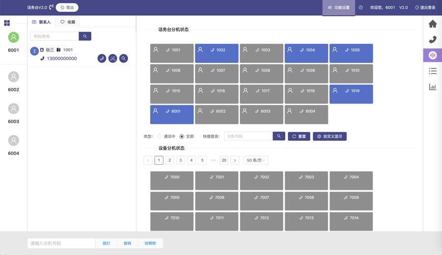 企业形象提升路径_企业形象升级_如何通过TP最新版下载提升企业形象？