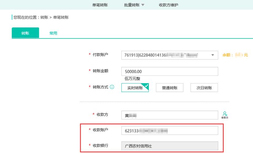 如何在tp官方下载安卓最新版本2025中实现资金的快速转账与兑换？_兑换平台_兑换秒到账