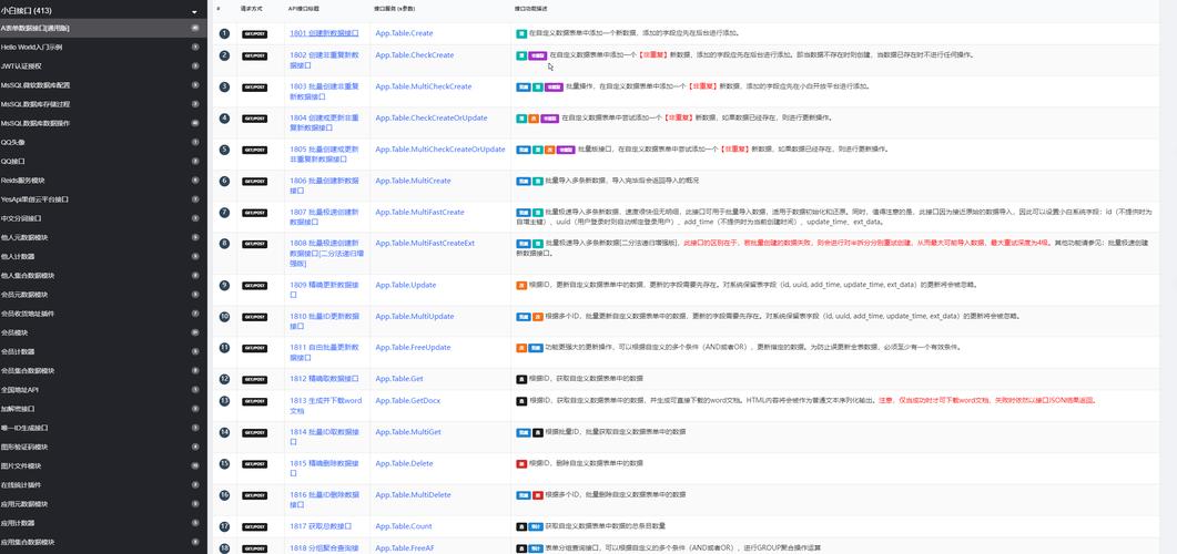 关于测试服官网_如何通过2025 TP官网最新版本进行体验测试_官方测试版