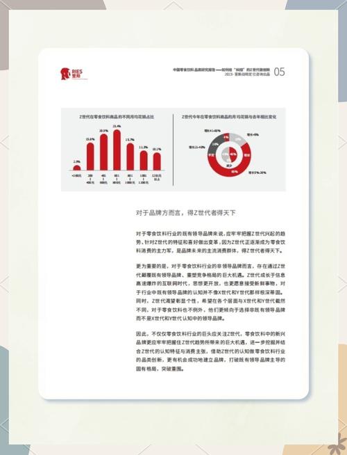 下载中保app_如何在TP最新版本下载中保持品牌价值？_最新传奇版本下载