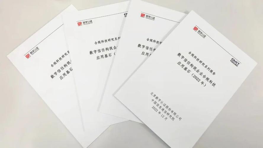 如何通过TPWallet官网下载促进政府合规_如何通过TPWallet官网下载促进政府合规_如何通过TPWallet官网下载促进政府合规