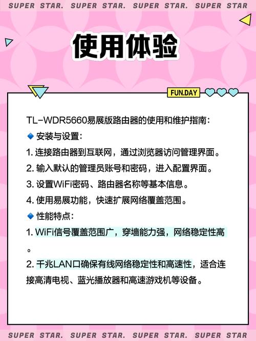 TP系列产品官方下载体验要点及安装报错解决办法分享