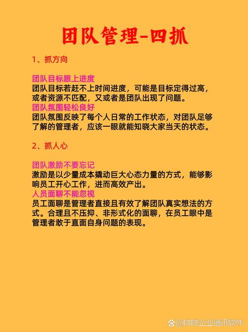 加强职场文化？聚焦TP安卓新版，提升透明协作与使用规范