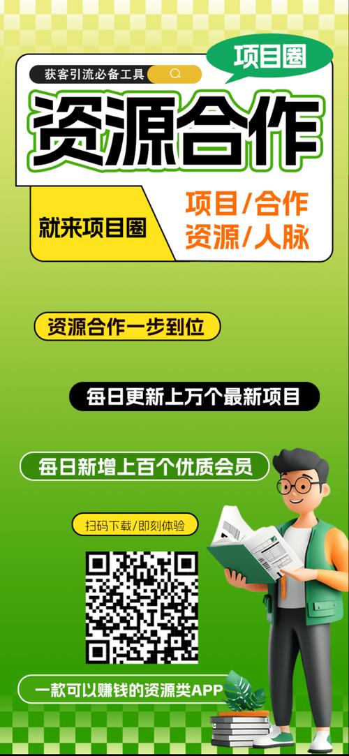 TP官方正版平台上线新项目后推广面临挑战，需做好这些准备
