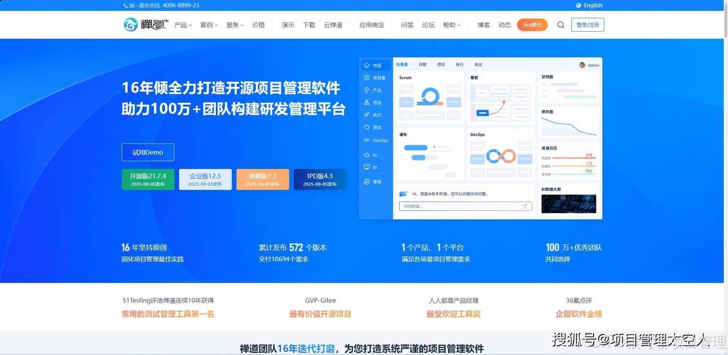 软件项目成本把控要点：TP软件2025版下载部署省钱攻略