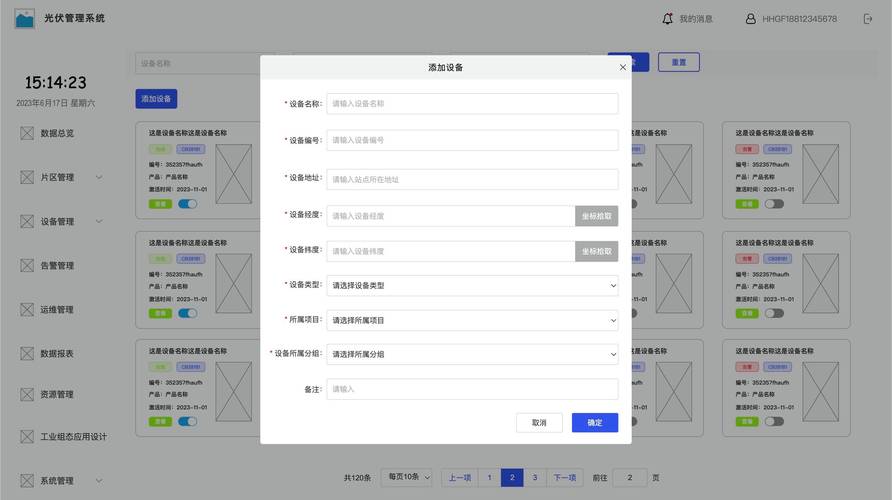 正版TP官网App下载：安全、稳定，如何成为资源整合的基石？利用官方API规范对接，实现数据高效流通