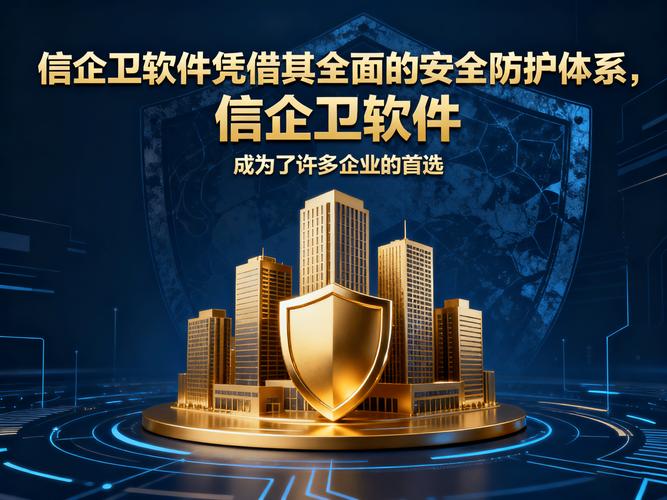 2025年安卓TP软件下载：当心非官方营销背后的安全陷阱与正确渠道