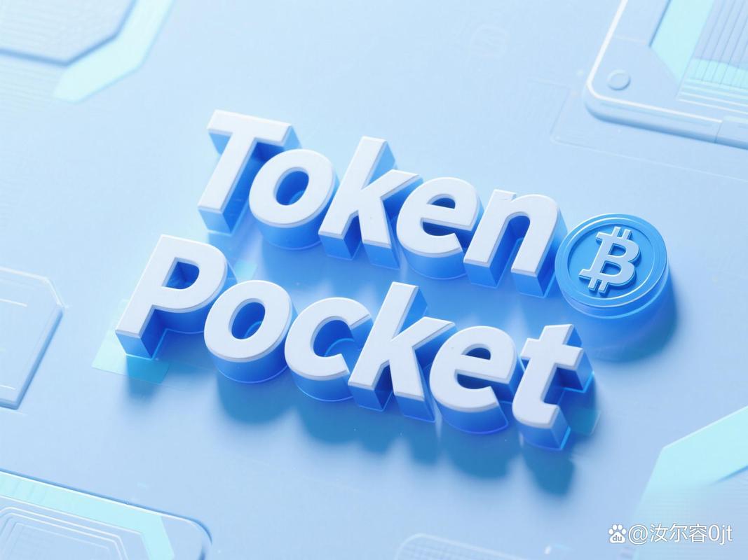 2025年TP钱包下载及使用需谨慎！从三方面剖析安全要点