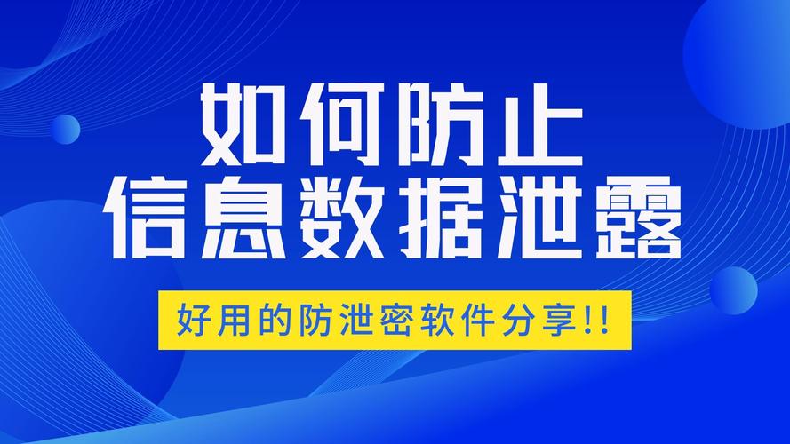数字化时代，选官方正版TP软件防数据泄露，莫用第三方下载站