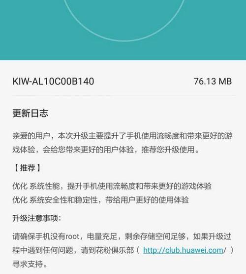 tp安卓最新版本的下载与安装中的重要提示，不容错过。_tp安卓最新版本的下载与安装中的重要提示，不容错过。_tp安卓最新版本的下载与安装中的重要提示，不容错过。