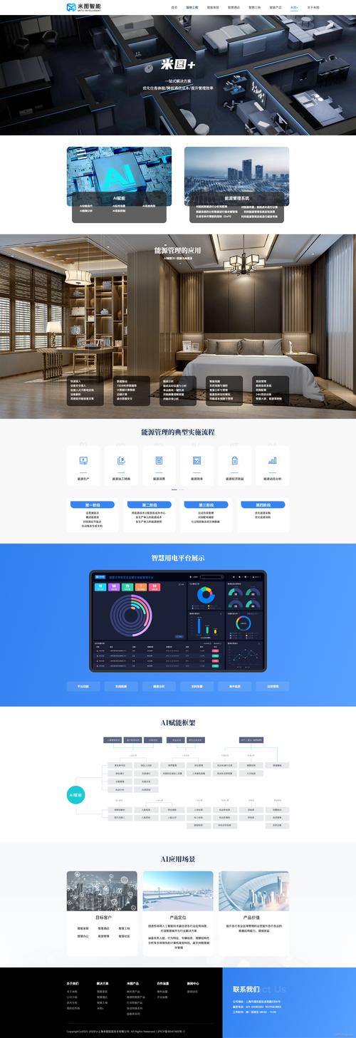 TP官方网站下载页面设计精良，简洁高效提升用户体验