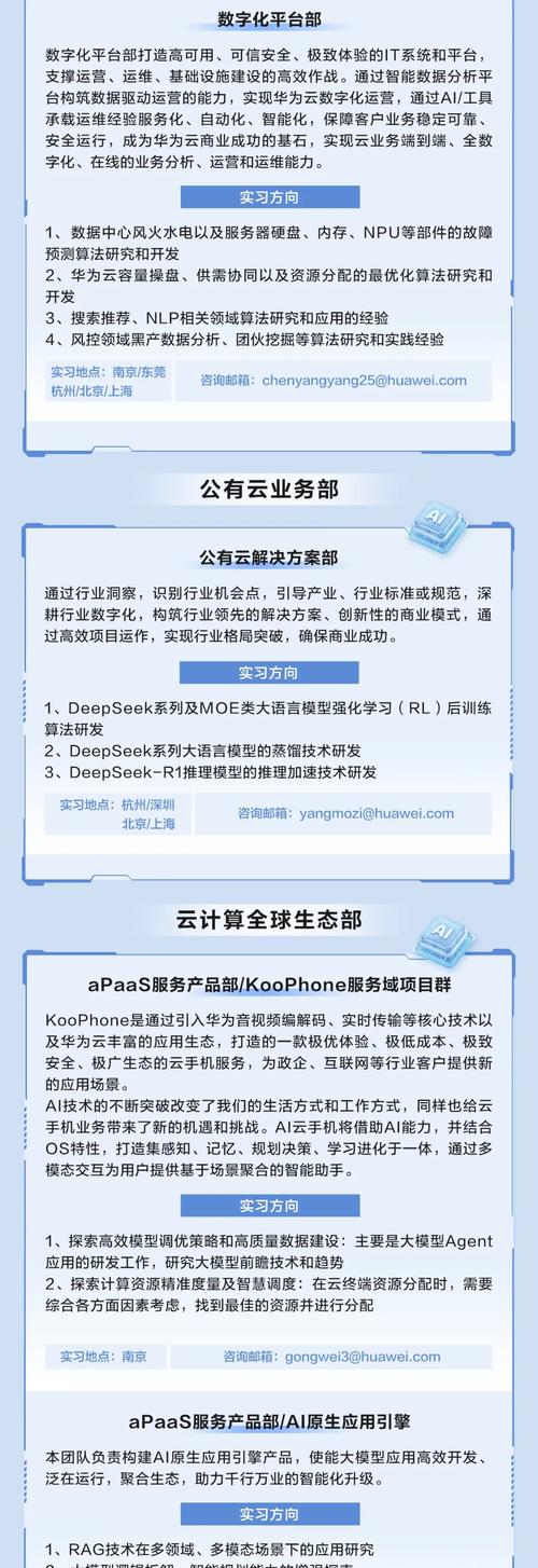 TP安卓2025新版体验：从权限引导到智能下载，如何重构你的数字生活？