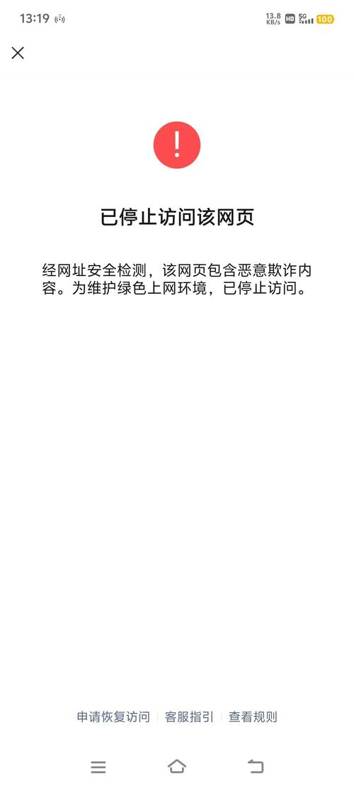 务必从官方渠道获取TP安卓最新版本，保障安全防隐私财产损失