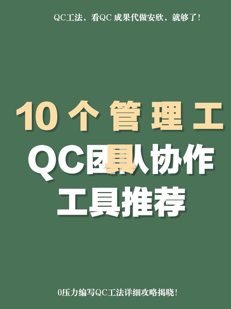 数字化办公下团队协作工具选用与使用对策，关乎工作效率