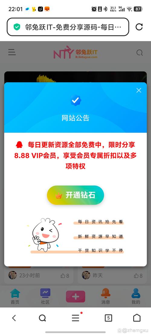 TP官方正版软件微博福利多！版本更新、活动资讯全掌握
