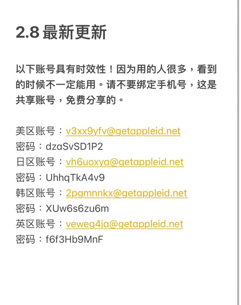 2025年，从苹果用户下载TP官网的教训学到的关键一点