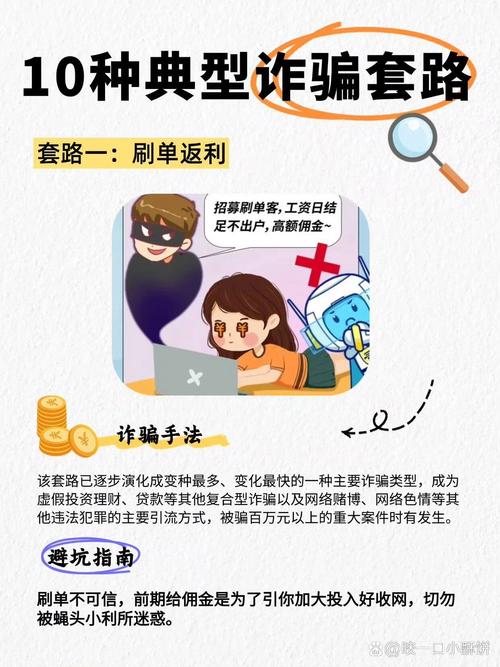 小心！所谓TP最新版下载暗藏陷阱，这些篡改功能与你的真实需求背道而驰