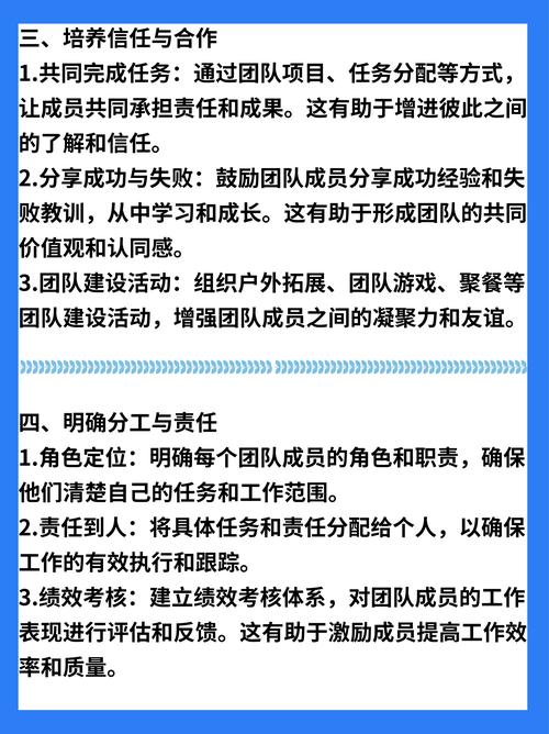 借助TP官方渠道获取应用程序，助力团队高效达成目标