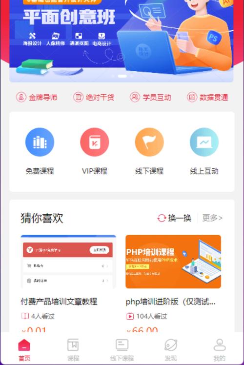安卓正式版_安卓手机创新_如何通过TP安卓版官方正版提升创新能力