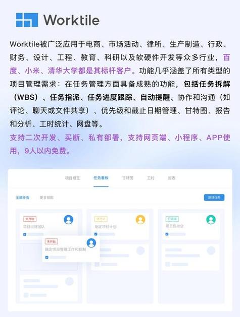 挑选精准工具对创业至关重要！TP官方安卓2025版本优势解读