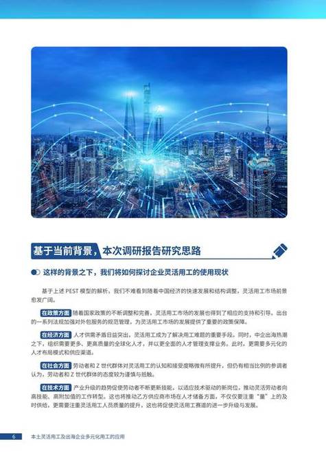 2025最新版TP系列软件：官方下载指南与实用案例，助你高效上手
