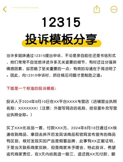 TP官网下载遇到问题？一键反馈不白说，你的意见推动产品改变