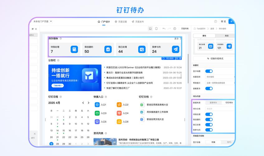 TP官方网站软件升级引热议，新功能新体验提升工作效率