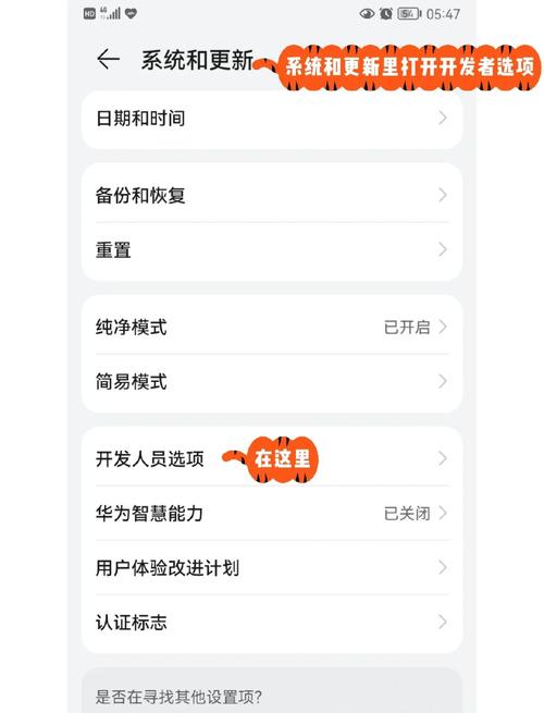 安卓TP2025新版本数据迁移方法_安卓迁移app_安卓迁移