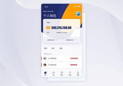 2025年TP钱包官网下载：影响财务透明度，助个人合理理财