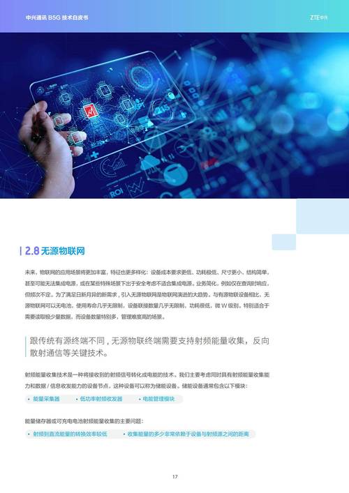 TP 2025手机版：为何你不能错过？_TP 2025手机版：为何你不能错过？_TP 2025手机版：为何你不能错过？