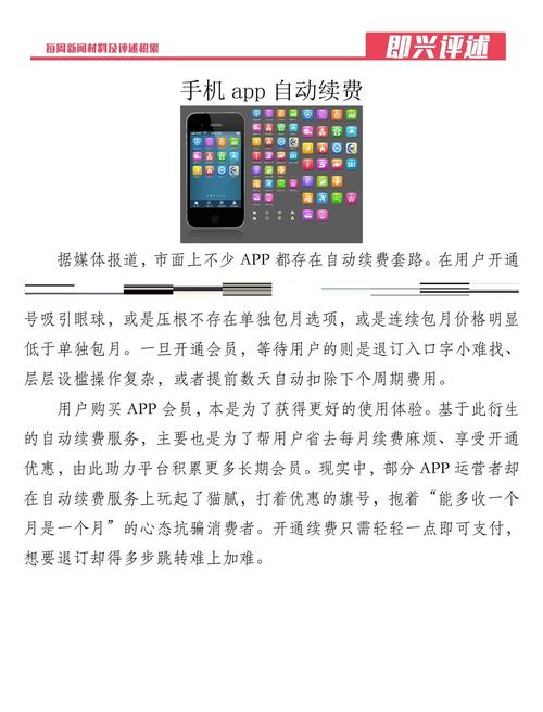 TP官方app的订阅服务分析_什么是订阅服务_订阅api