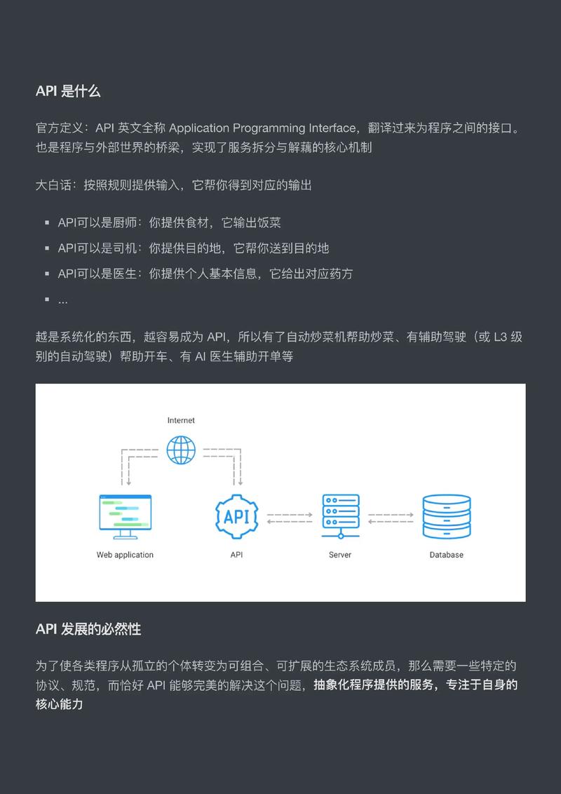 如何通过TP官方网站下载APP实现自动化管理_自动下载工具_自动下载网页