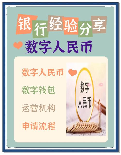 数字货币交易平台安全性实操测试方法，你知道吗？