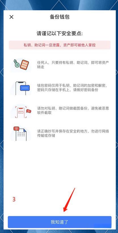TP钱包设置个人资料指南：守护资产安全，便捷管理互动