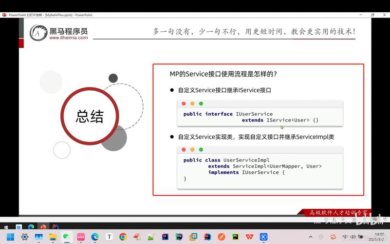 TP官方App用户故事分享：真实体验揭示任务管理与笔记同步的强大功能