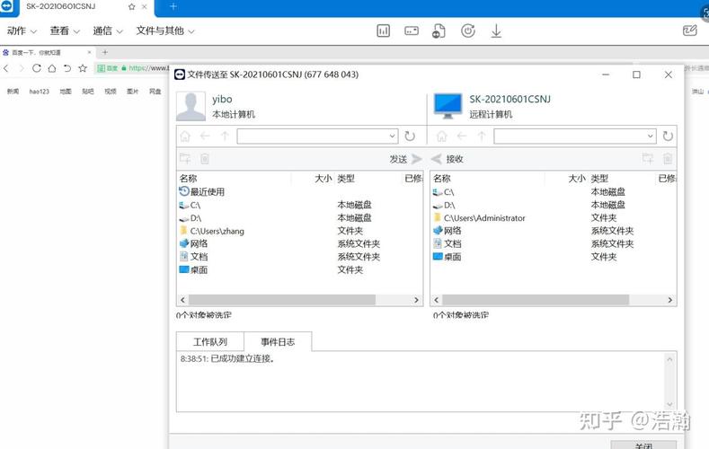 TeamViewer最新版下载与使用指南：提升远程办公安全与效率的实用技巧