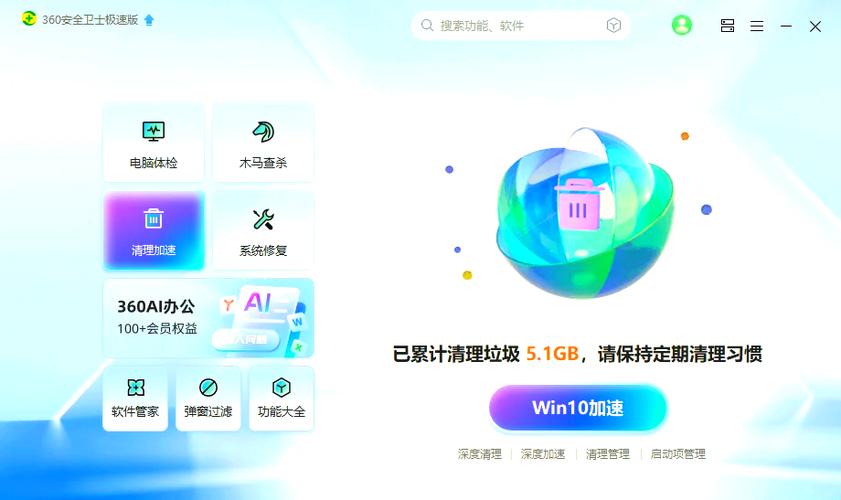 TP软件官方下载：保障设备安全，享受稳定服务与智能生活便捷