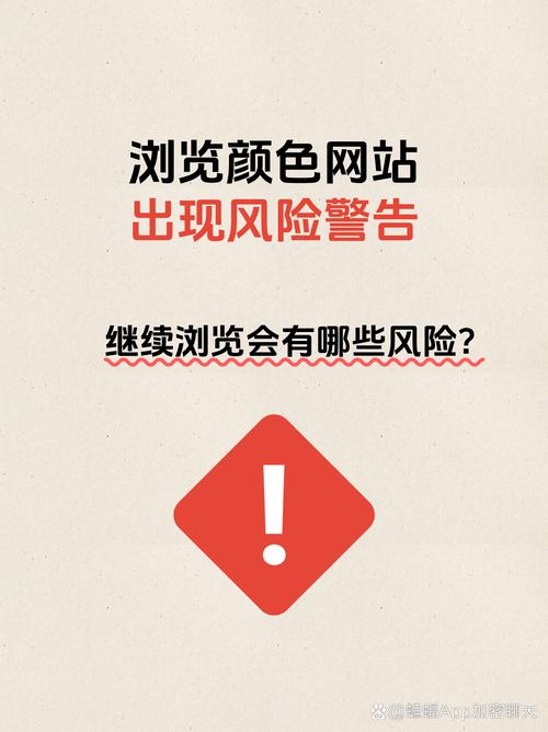 TP官网2025最新版下载风险大，还搅乱网络秩序，你中招了吗？