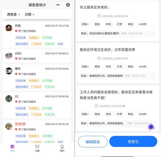 TP官方安卓最新版本调查：多数好评但少数问题待解决