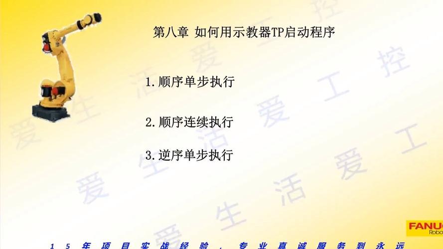 运用TP官方途径获取安装软件的技巧，你知道多少？