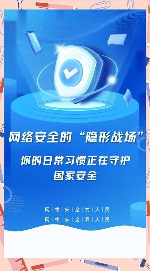安全无忧：如何确保在下载过程中不会受到网络攻击？_安全无忧：如何确保在下载过程中不会受到网络攻击？_安全无忧：如何确保在下载过程中不会受到网络攻击？