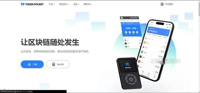 tp钱包如何导入助记词_钱包助记词怎么保存_钱包导入助记词btc地址变了