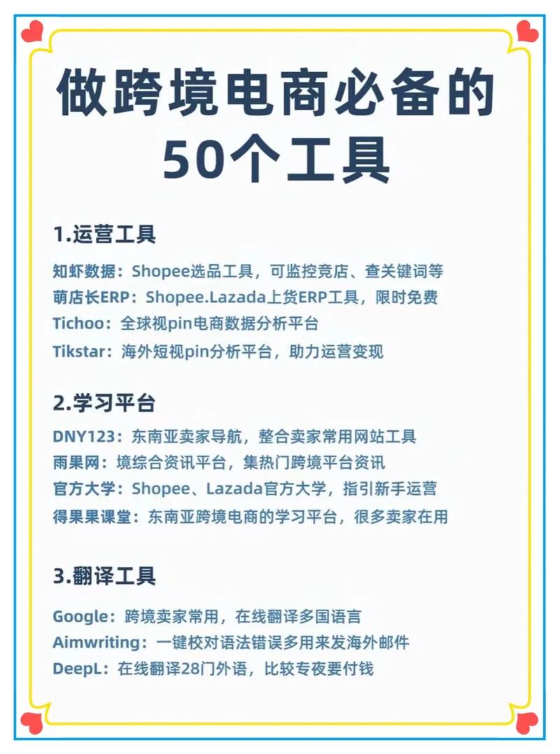 如何通过TP官方网站下载提升运营质量_运营管理app_运营平台官网