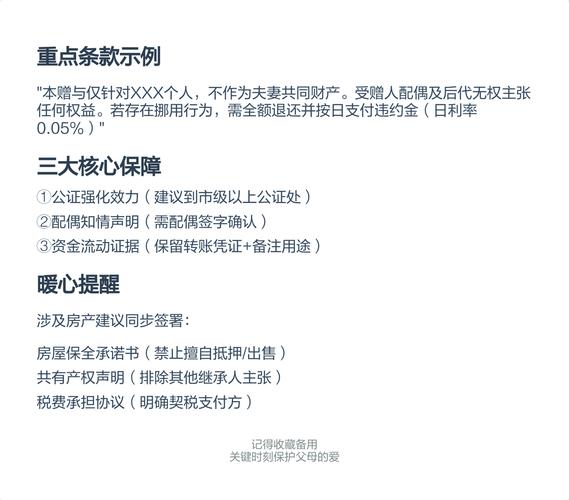 如何在TP最新版本下载中保护知识产权?_产权保护制度的核心原则是什么_产权保护制度是哪一年发布的