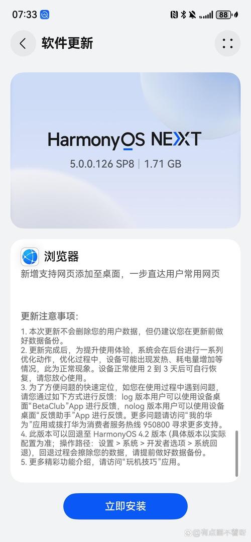 TP官方App深度体验：惊喜与沮丧并存，新用户为何萌生退意？