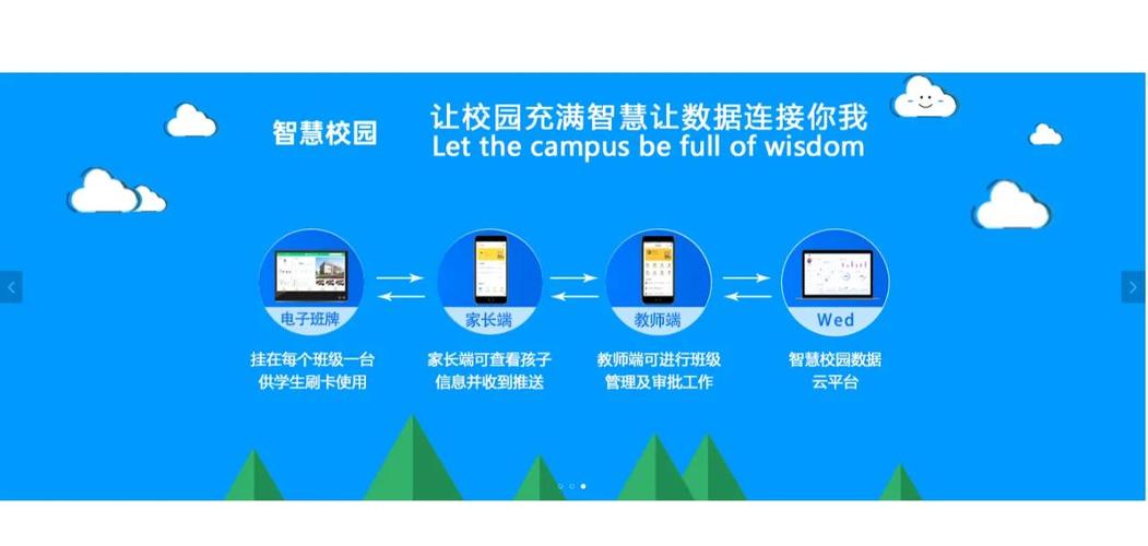 想了解TP官方App如何助力教学？这些学校用它提升实训与沟通效率